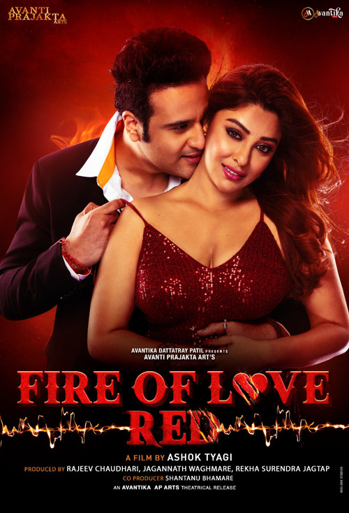 Fire of Love: RED poster