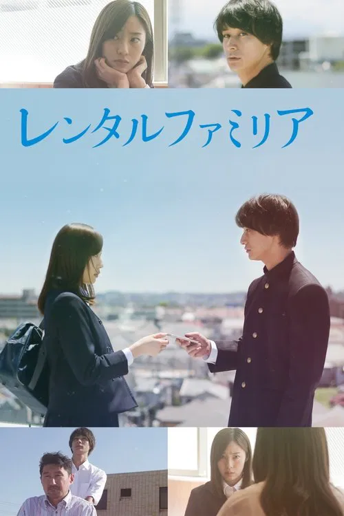 Rental Family poster