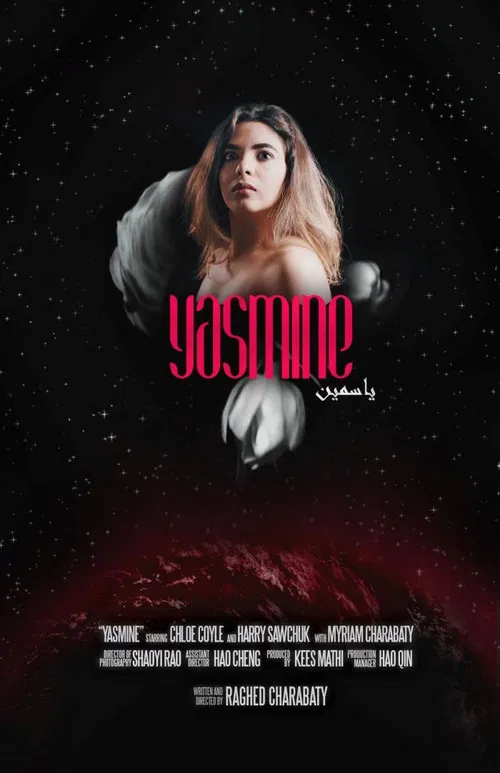 Yasmine poster