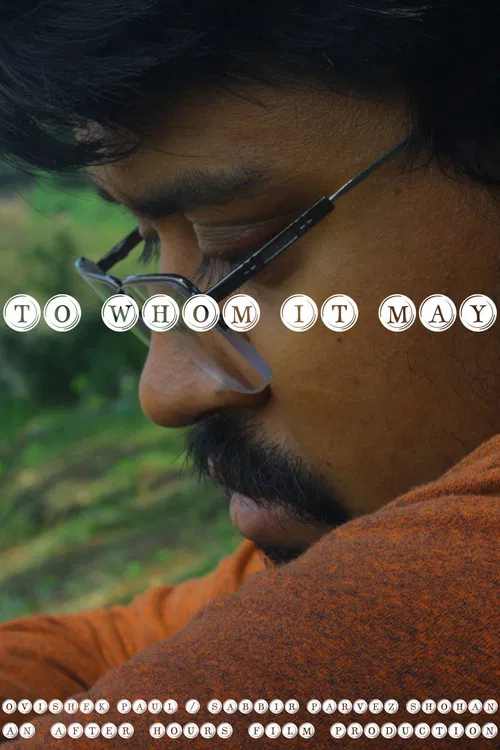 TO WHOM IT MAY poster