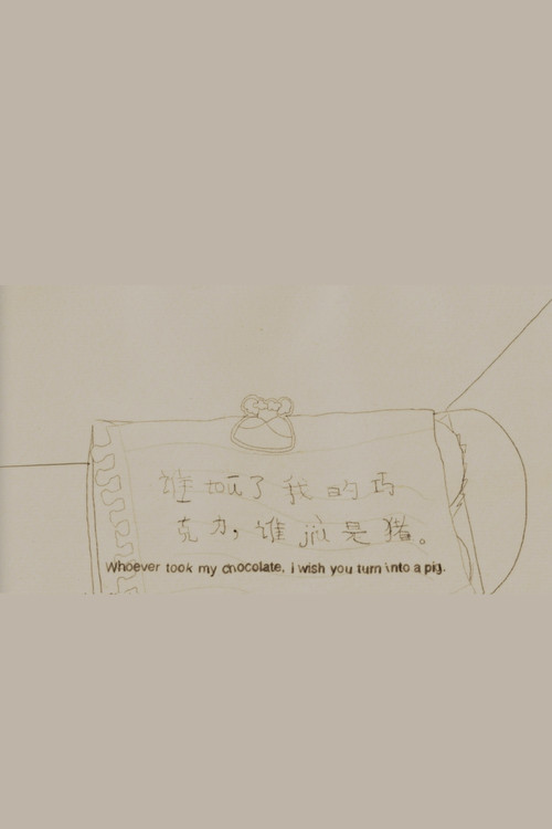 One, Two, Three, Four, Five, Six poster