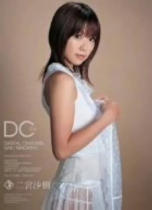 DIGITAL CHANNEL Saki Ninomiya poster