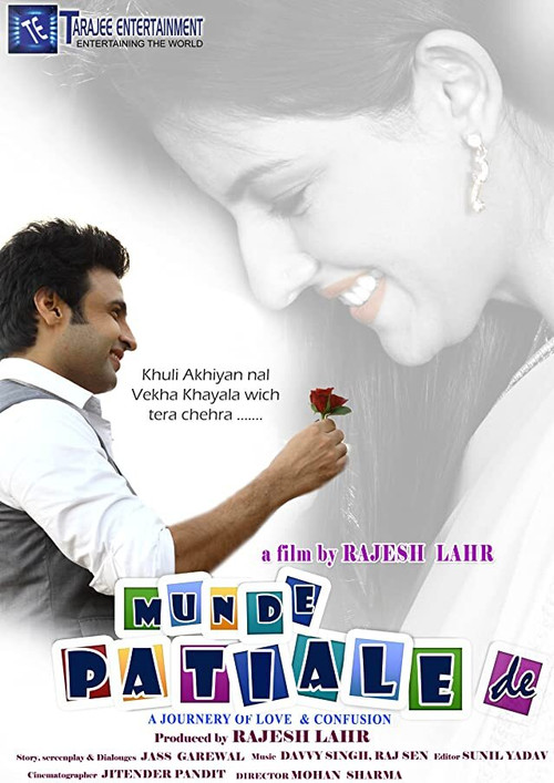 Munde Patiale De poster