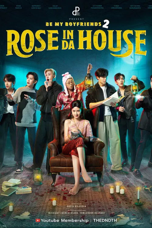 Rose In Da House poster