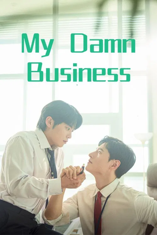 My Damn Business poster