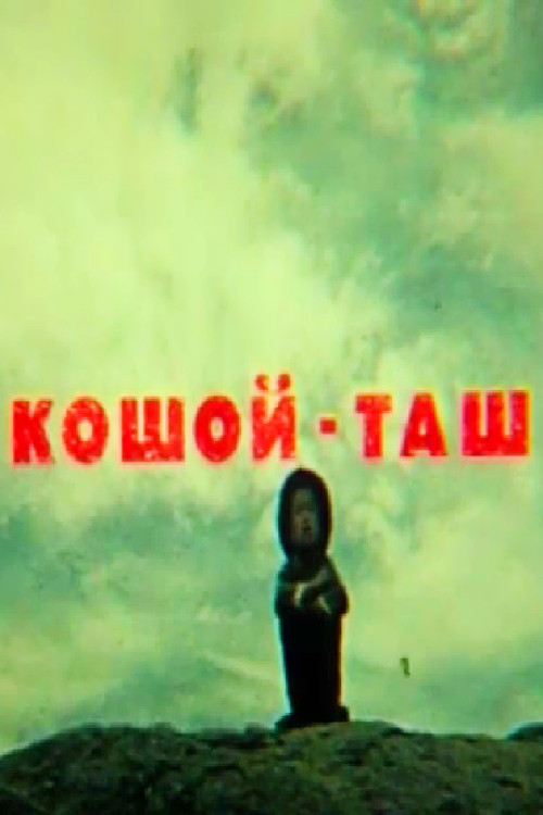 Koshoy-Tash poster