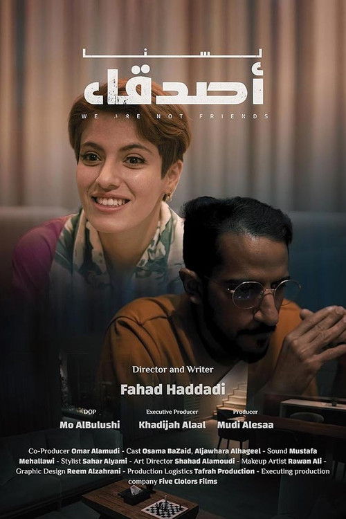 We Are Not Friends poster