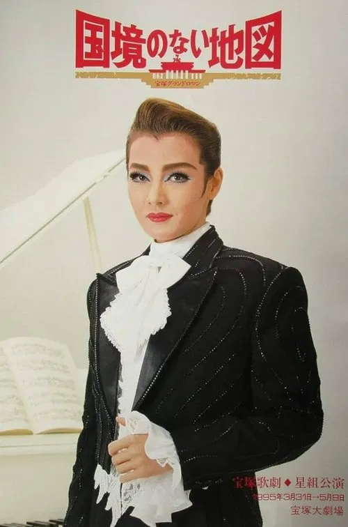 A Map Without Borders poster