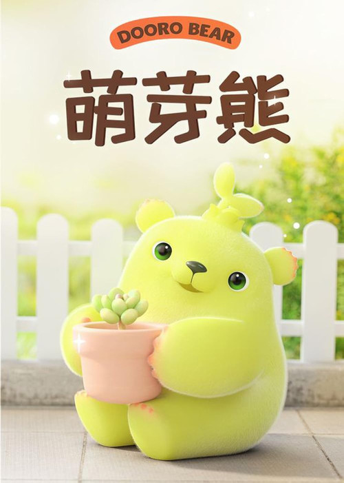 Dooro Bear poster