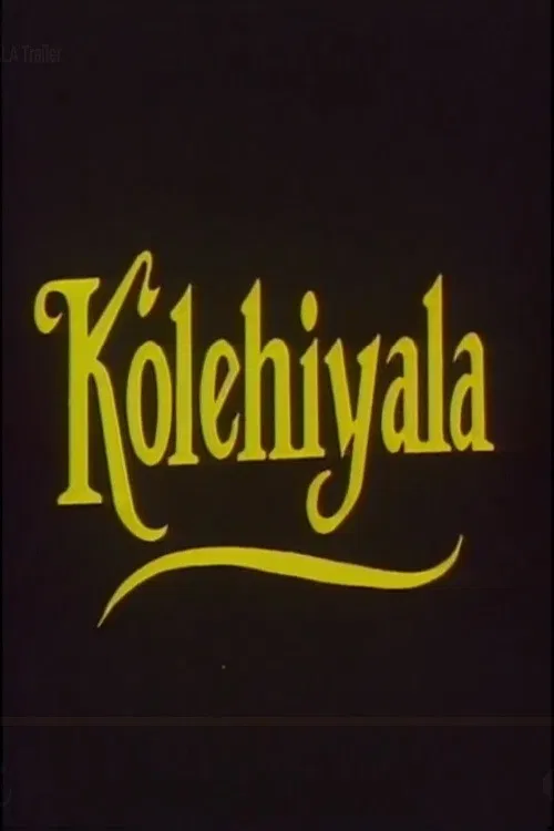 Kolehiyala poster