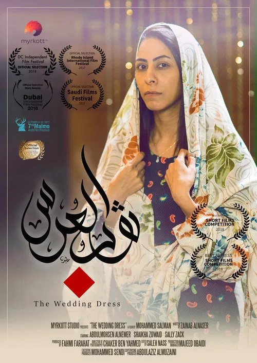 The wedding dress poster