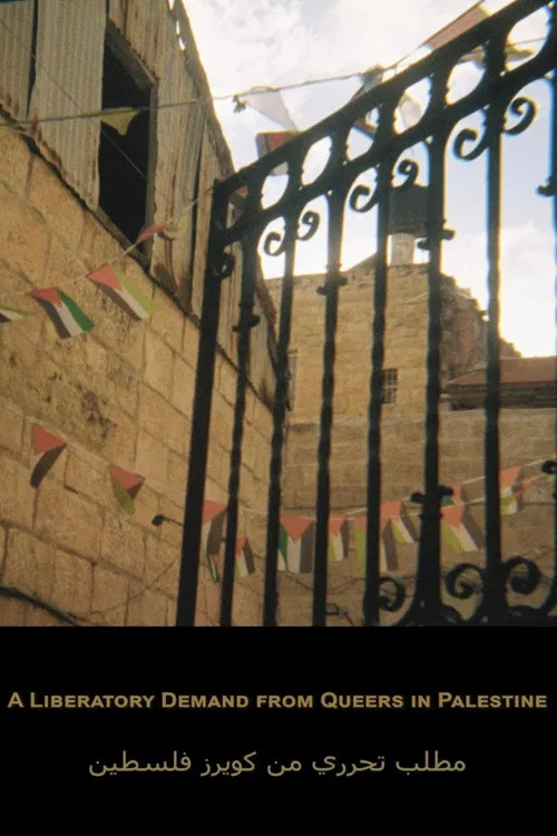 A Liberatory Demand from Queers in Palestine poster