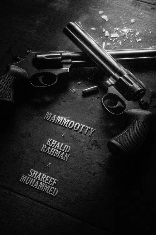 Untitled Mammootty - Cubes Entertainment Movie poster