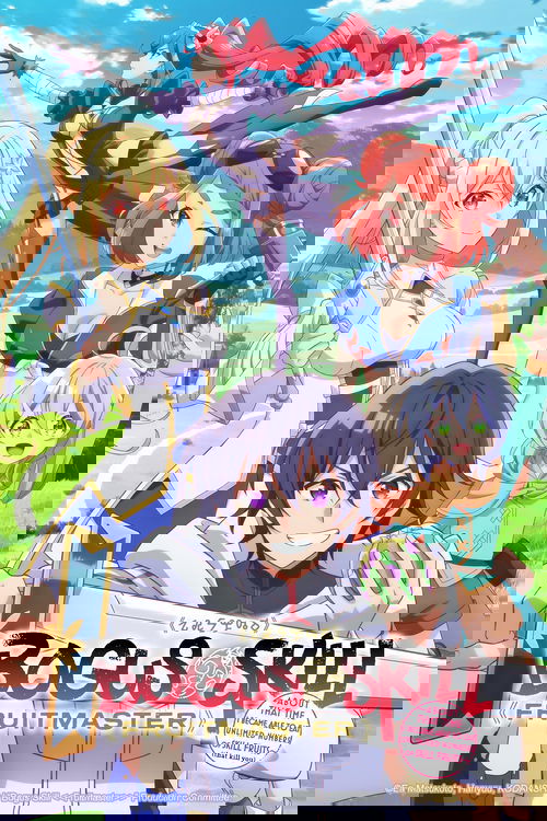 Bogus Skill «Fruitmaster» ~About that time I became able to eat unlimited numbers of Skill Fruits (that kill you)~ poster
