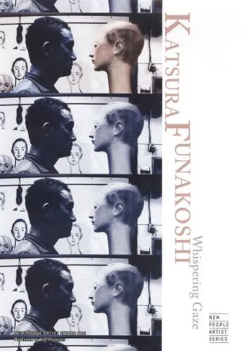 Katsura Funakoshi: Whispering Gaze poster