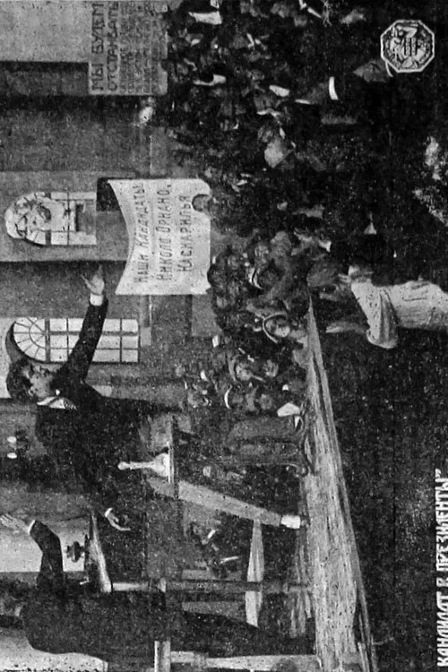 You're not a Thief Until You're Caught poster