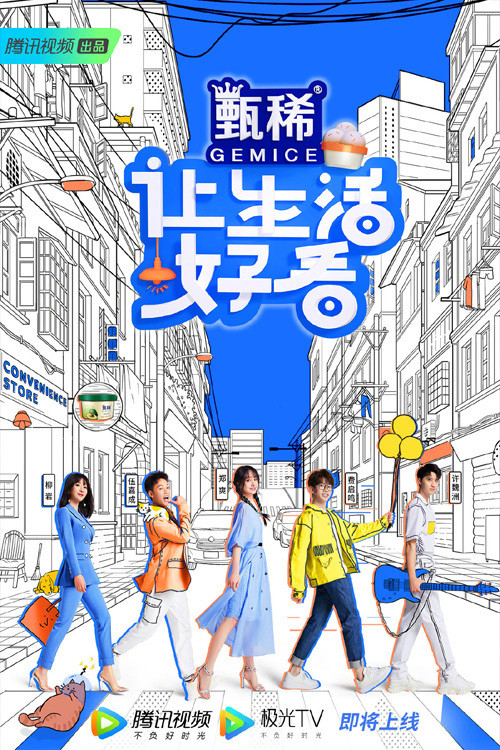 Life is Beautiful poster