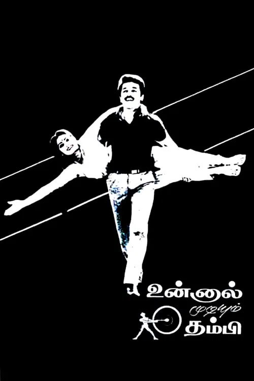 Unnal Mudiyum Thambi poster