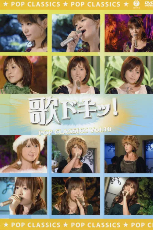Uta Doki! Pop Classics Vol.10 poster