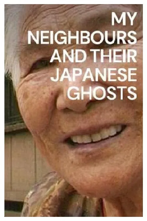 My Neighbours and Their Japanese Ghosts poster