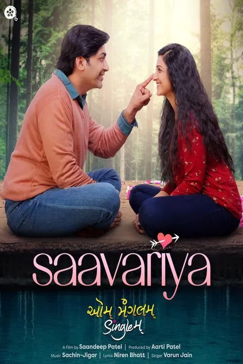 Aum Mangalam Singlem poster