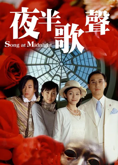 Song at Midnight poster