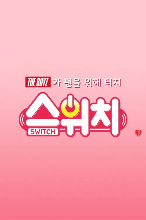 Switch poster