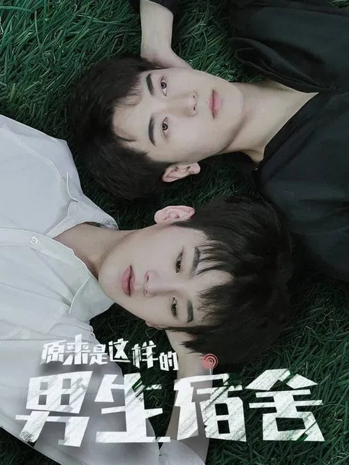 Turns Out It's a Boys' Dormitory poster