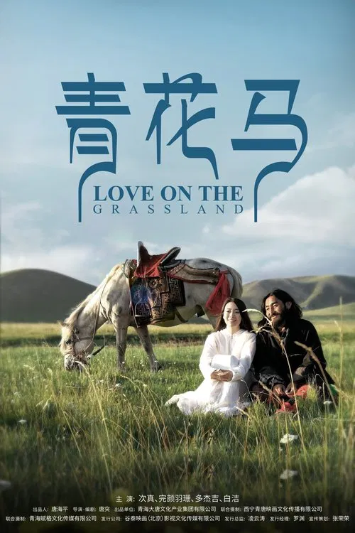 Love on the Grassland poster