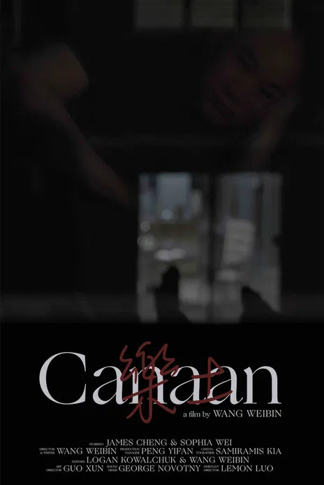 Canaan poster