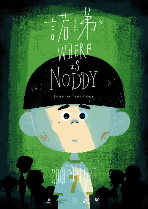Where's Noddy? poster