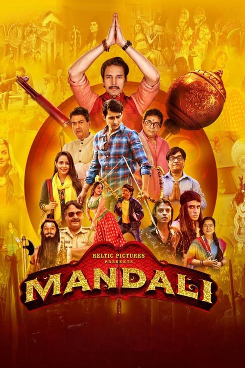 Mandali poster