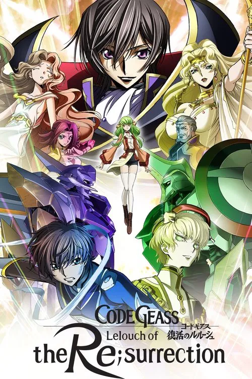 Code Geass: Lelouch of the Re;surrection poster