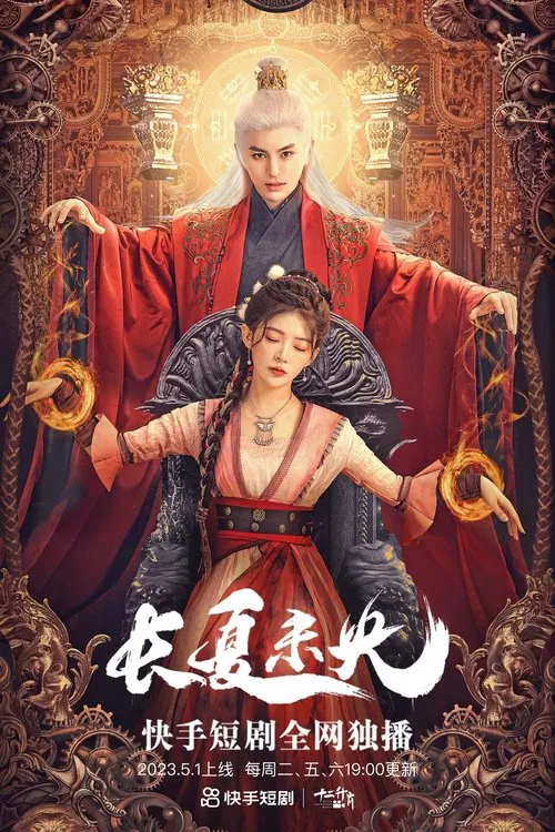 Chang Xia Wei Yang poster