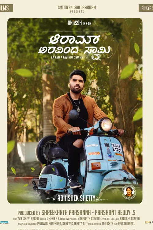 Aaram Aravind Swamy poster