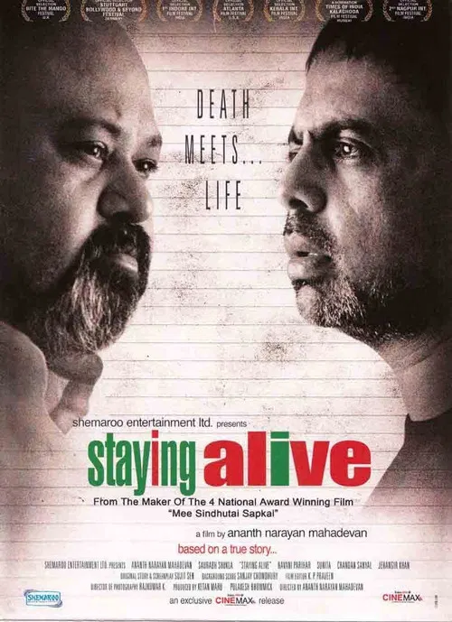 Staying Alive poster