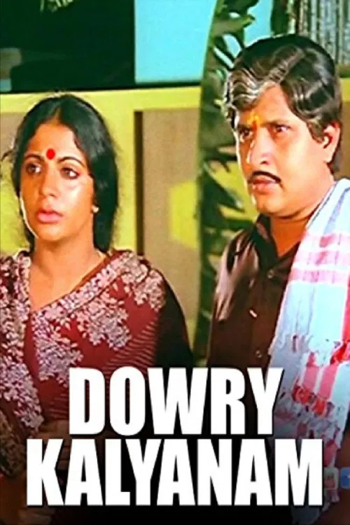 Dowry Kalyanam poster