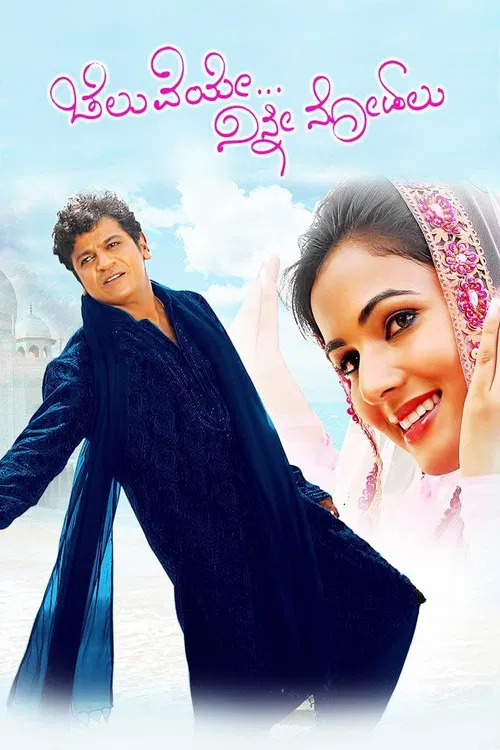 Cheluveye Ninne Nodalu poster