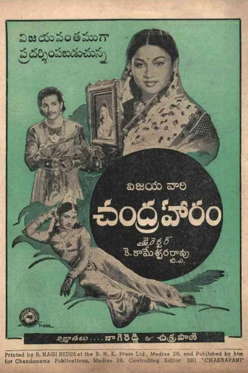 Chandraharam poster