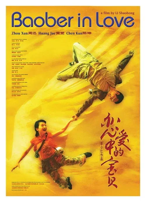 Baober in Love poster
