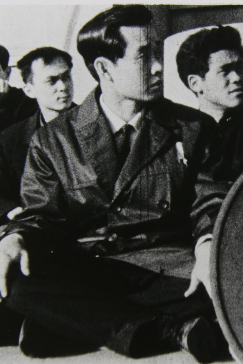 Exchange Student Chua Swee Lin poster