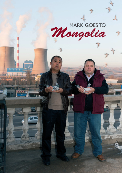 Martin Parr's Black Country Stories: Mark goes to Mongolia poster