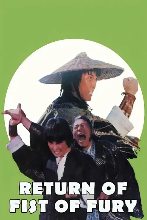 Return of Fist of Fury poster