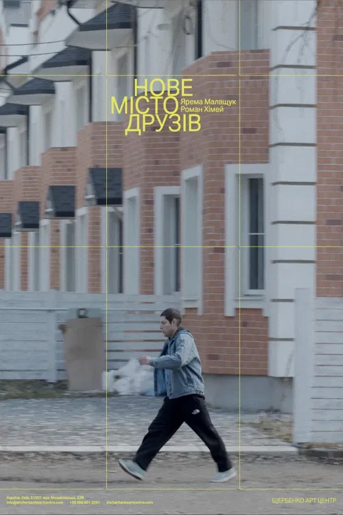 New City of Friends poster