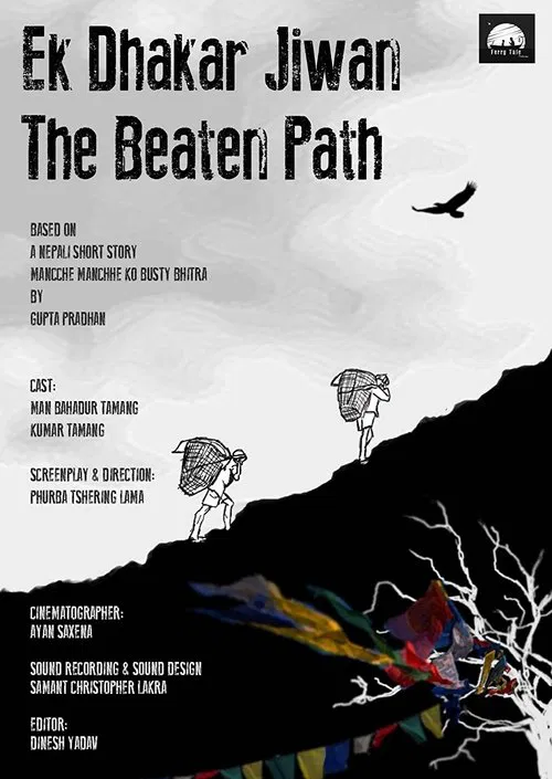 The Beaten Path poster