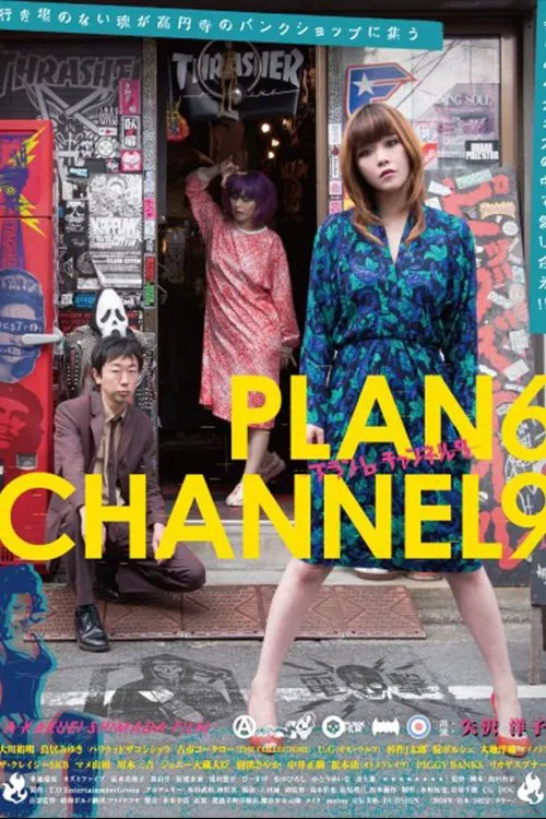 PLAN6 CHANNEL9 poster