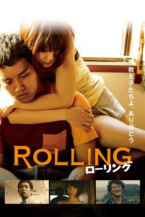 Rolling poster