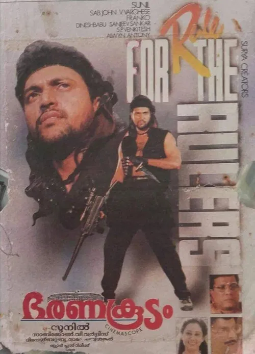 Bharanakoodam poster