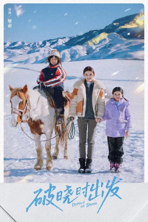 Depart at Dawn poster