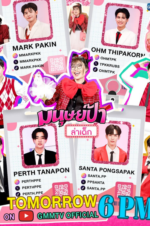 Cougar on the Prowl poster